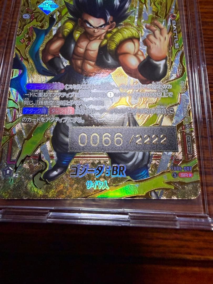 ゴジータ シリアルNo.入り アルティメットバトル2026 vol.1 プロモ