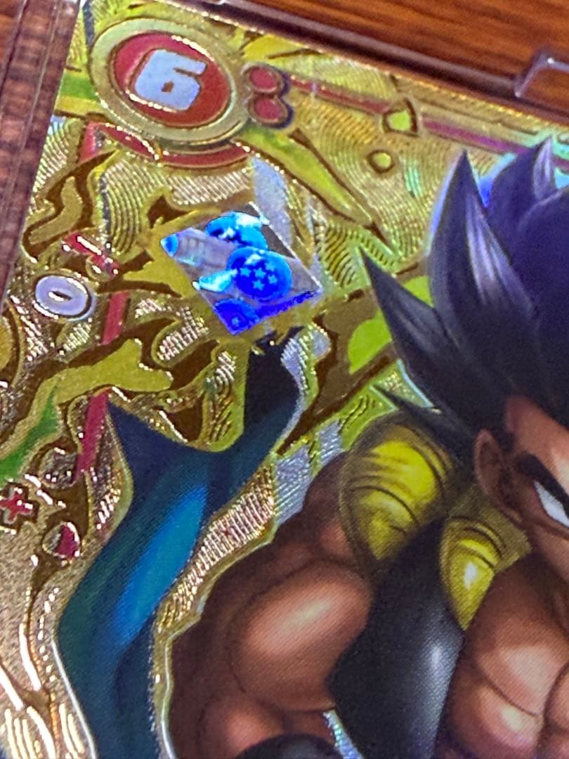 ゴジータ シリアルNo.入り アルティメットバトル2026 vol.1 プロモ