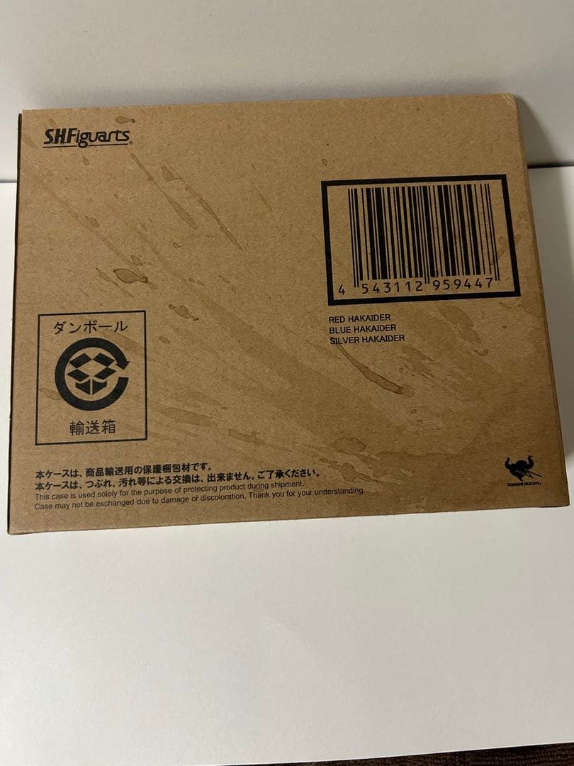 S.H.Figuarts キカイダー 8種セット