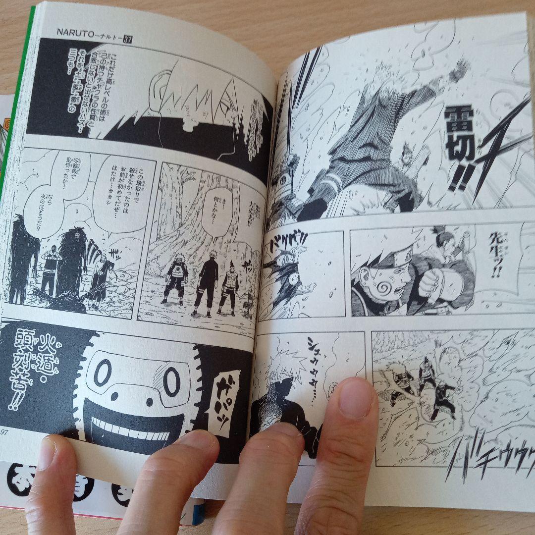 NARUTO 岸本斉史著 1~30;32~37巻 - メルカリ