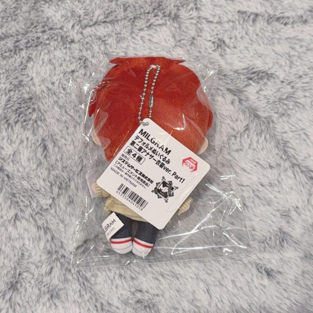 MILGRAM ミルグラム デフォルメぬいぐるみ 第二審アナザー衣装 フータ