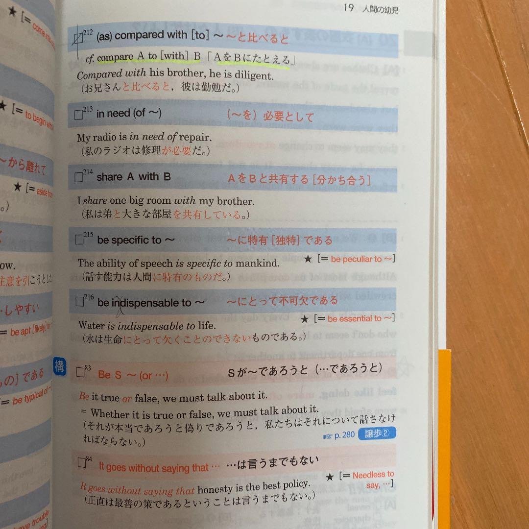 大学受験 参考書 世界史 英語 古文 現代文 日本史 - メルカリ