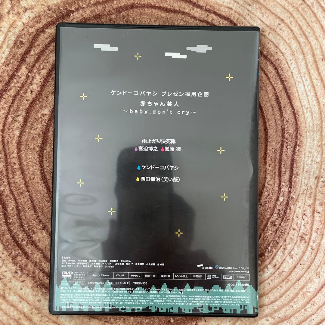 アメトーーク 特典DVD 7枚セット - メルカリ