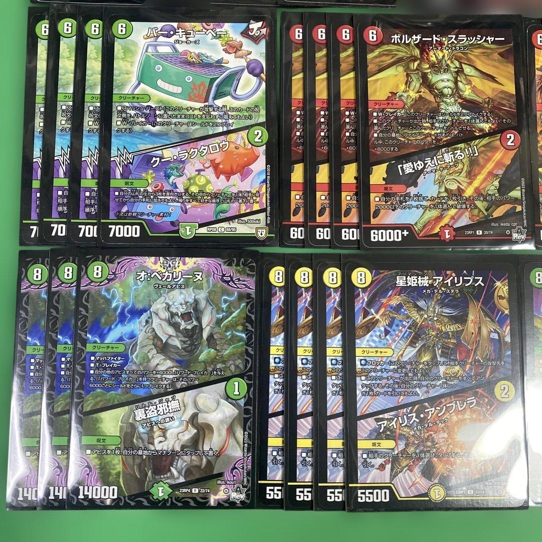 構築済み ロックSPKスピーカーデッキ 40枚セット デュエルマスターズ