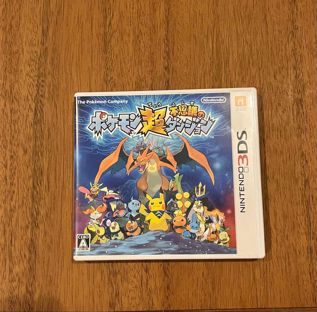 ポケモン超不思議のダンジョン - メルカリ