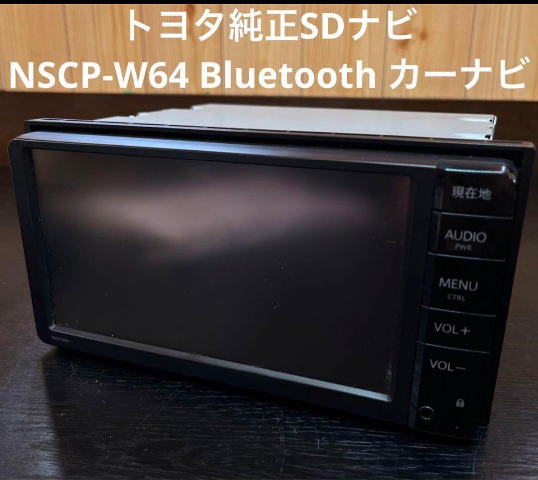 トヨタ純正ナビ nscp-w64 - メルカリ