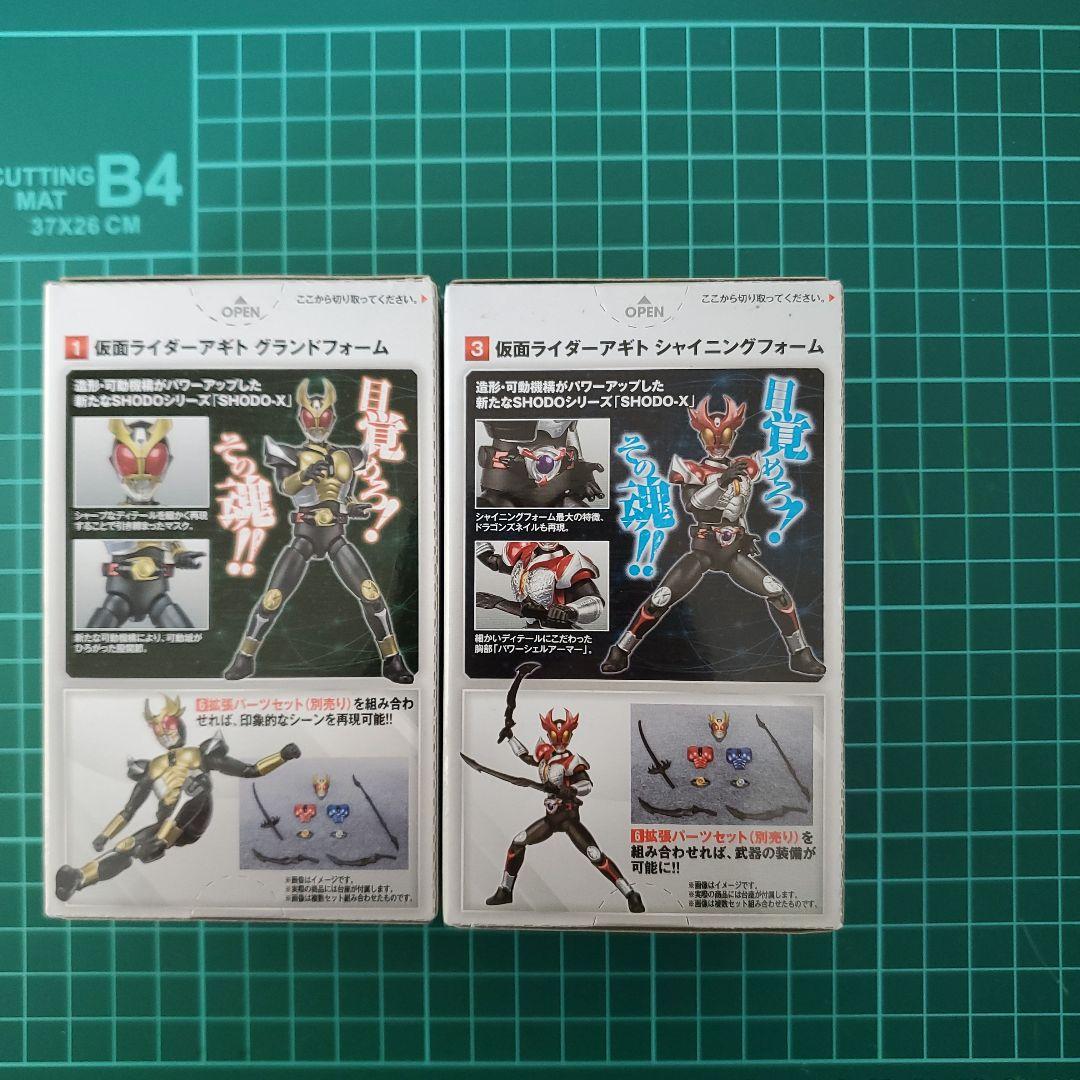SHODO-X仮面ライダー アギトまとめ売り - メルカリ