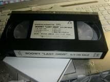 BOOWY ボウイ / LAST GIGS VHS 超貴重 氷室京介 布袋寅泰 BOOWY ボウイ / LAST GIGS VHS 超貴重 氷室京介 布袋寅泰 - メルカリ