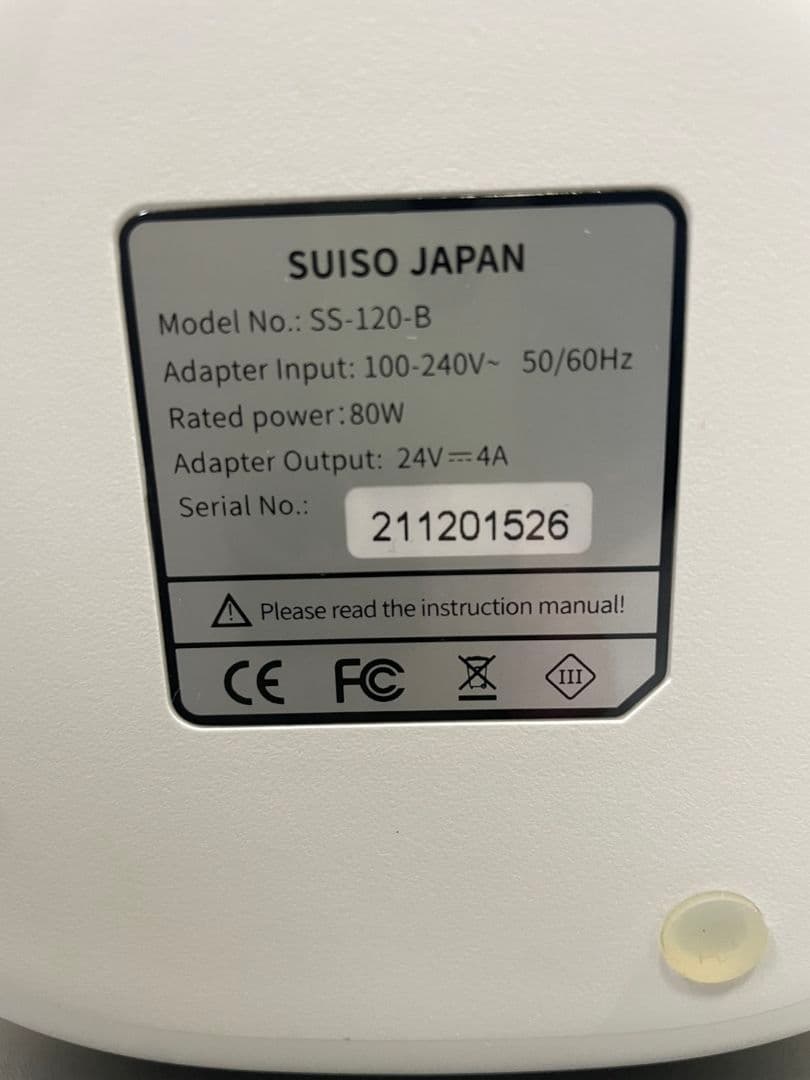 水素吸入器 suiso japan SS-120-B - メルカリ