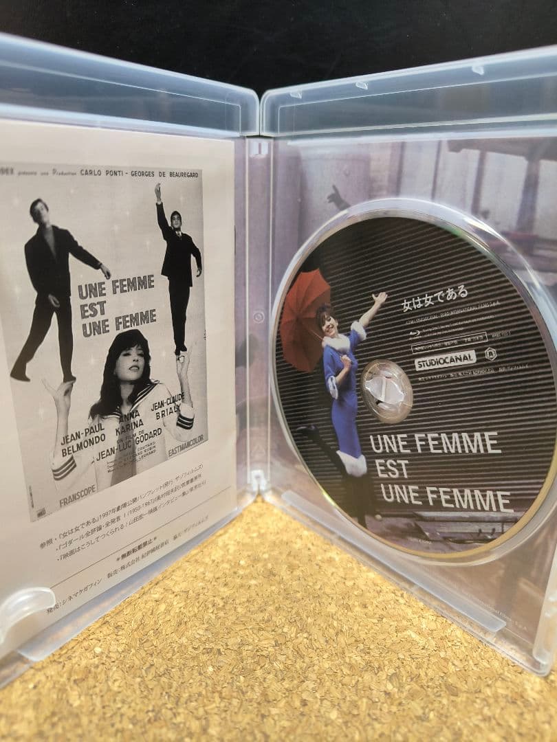 女は女である/パリところどころ〈2枚組〉Blu-ray　ゴダール