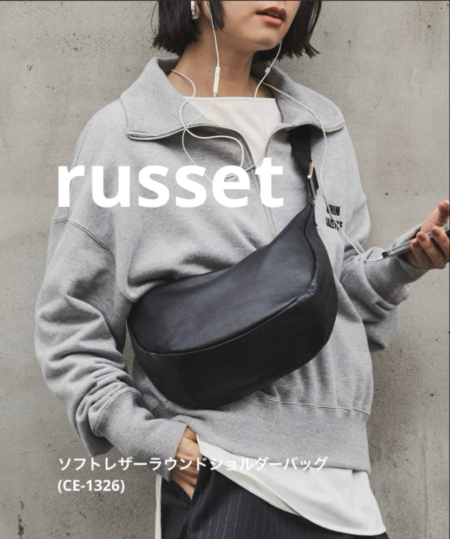 russet ソフトレザーラウンドショルダーバッグ(CE-1326) 3/4～価格改定》ソフトレザーラウンドショルダーバッグ〈UNISEX〉(CE