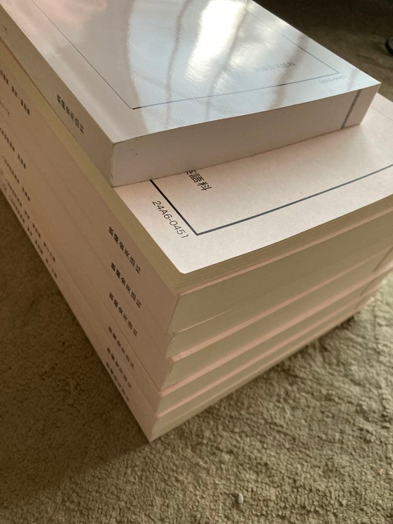 2024年 鉄緑会 高三英語 東大英語 通年セット - メルカリ