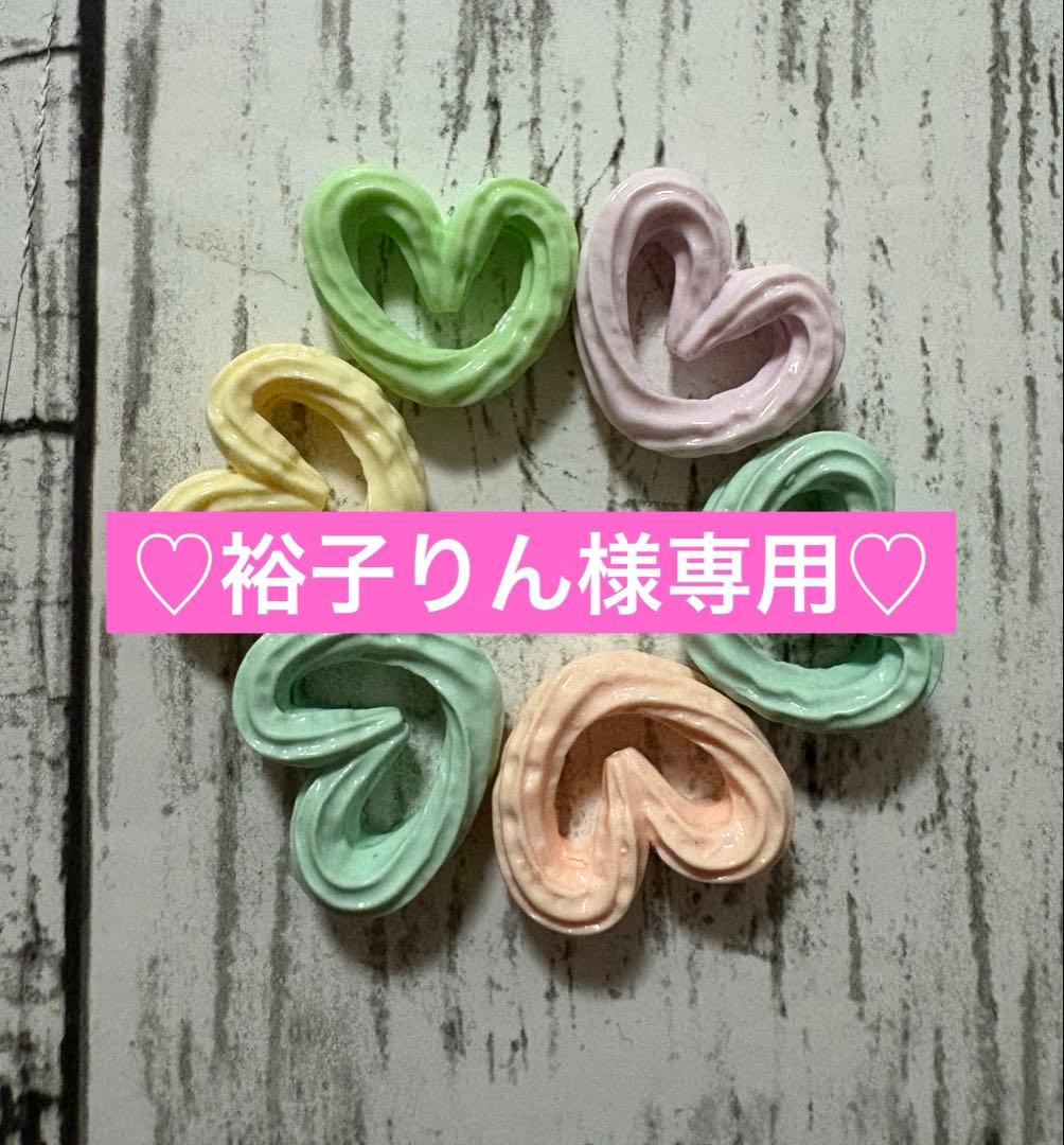 裕子りん JA相馬村】もりのかがやき りんご | 飛馬りんご・りんごジュースならJA