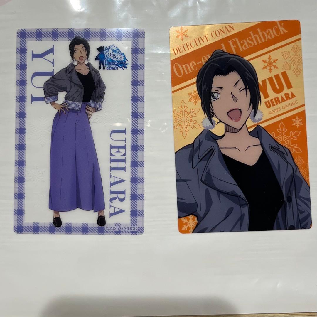 名探偵コナン 隻眼の残像 コレクションカード 上原由衣 （クリアカード
