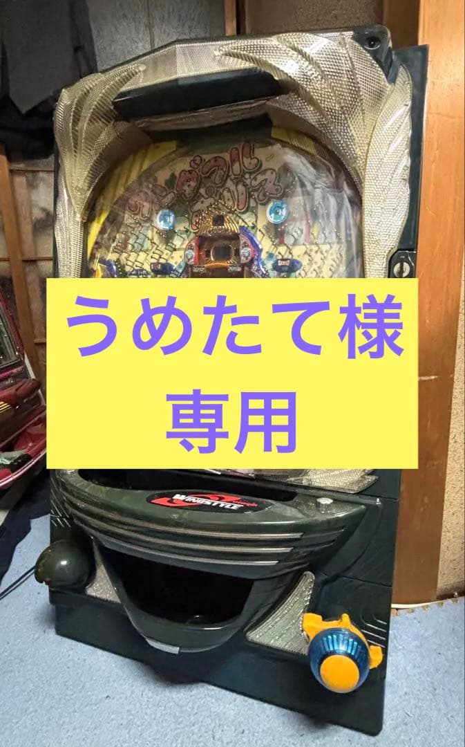 レトロ【ニューギン★羽根物】ワンダフルポリス (直接取引) レトロ【ニューギン☆羽根物】ワンダフルポリス (直接取引) - メルカリ