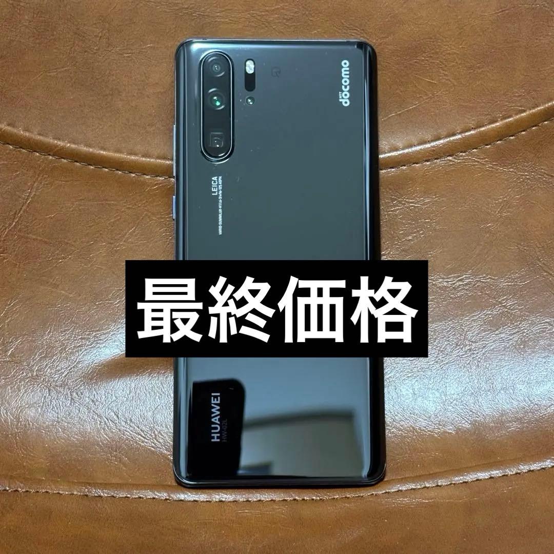 HUAWEI P30 Pro HW-02L - メルカリ