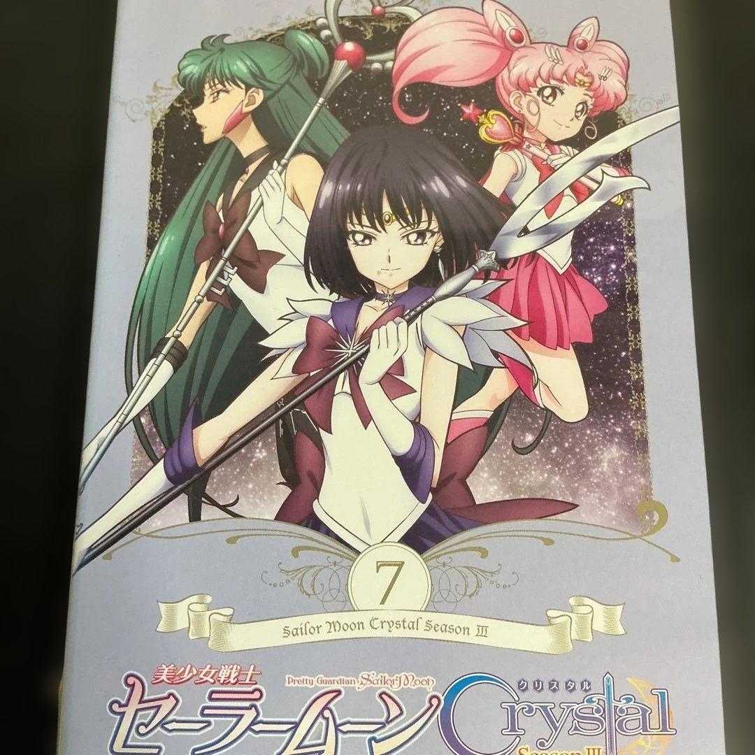 最終話シリーズ　美少女戦士セーラームーンクリスタルシーズン3 美少女戦士セーラームーンcrystal 第3期 第13話(最終回) | わか
