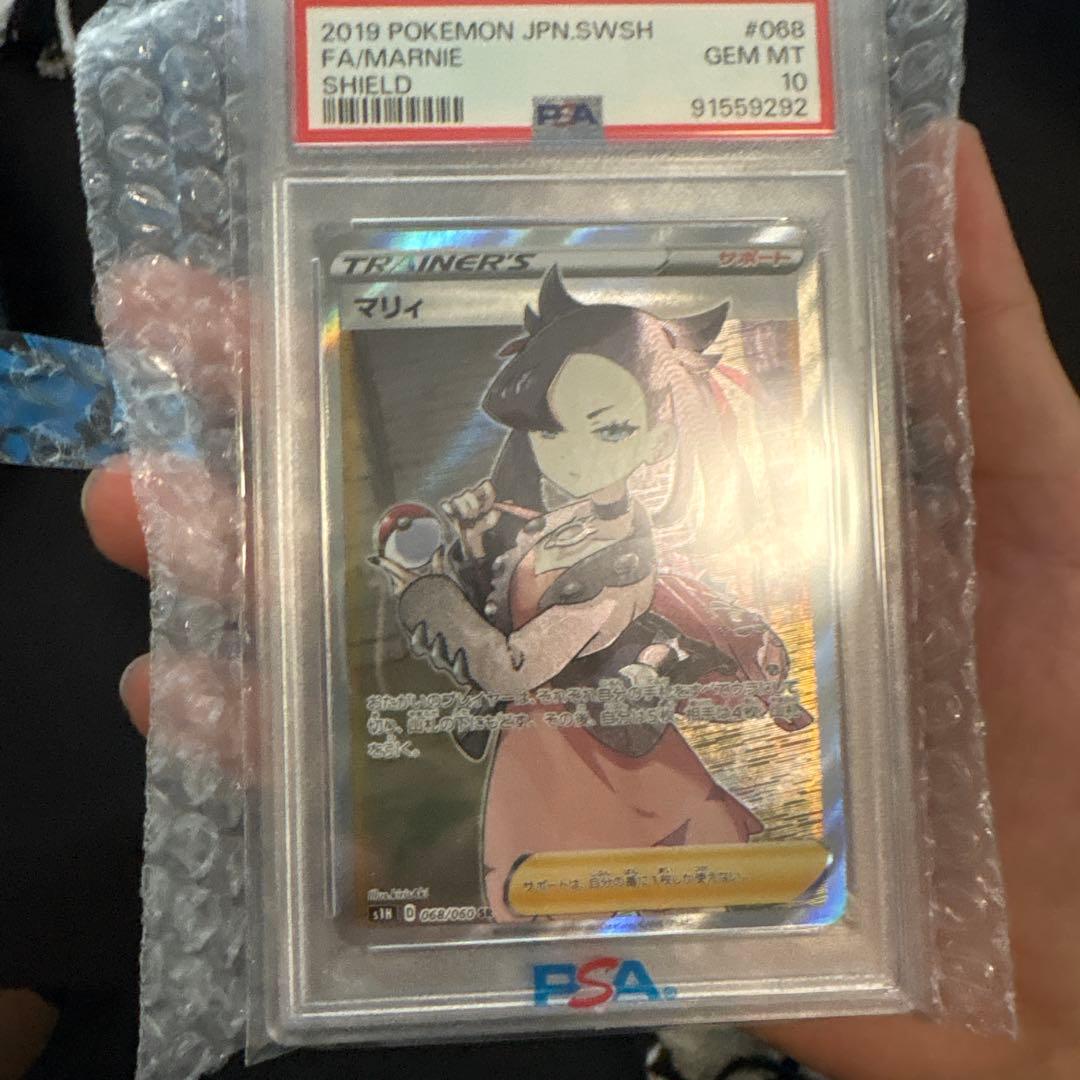 ポケモンカード シールド　マリィ PSA 10 PSA10】マリィ SR シールドマリィ SR 068/060 1枚の通販 ポケカ好き