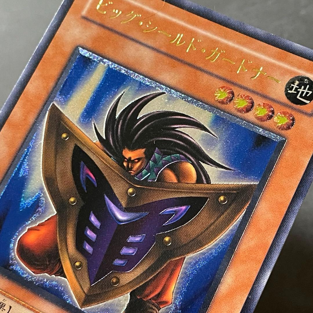 レリーフ ビッグシールドガードナー 遊戯王 旧 初期 DL1-136 - メルカリ