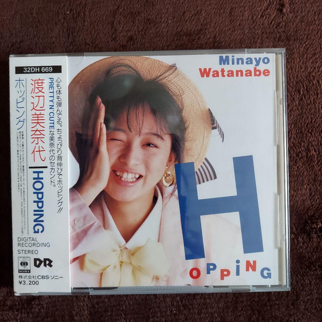 渡辺美奈代/ホッピング Amazon.co.jp: ホッピング: ミュージック