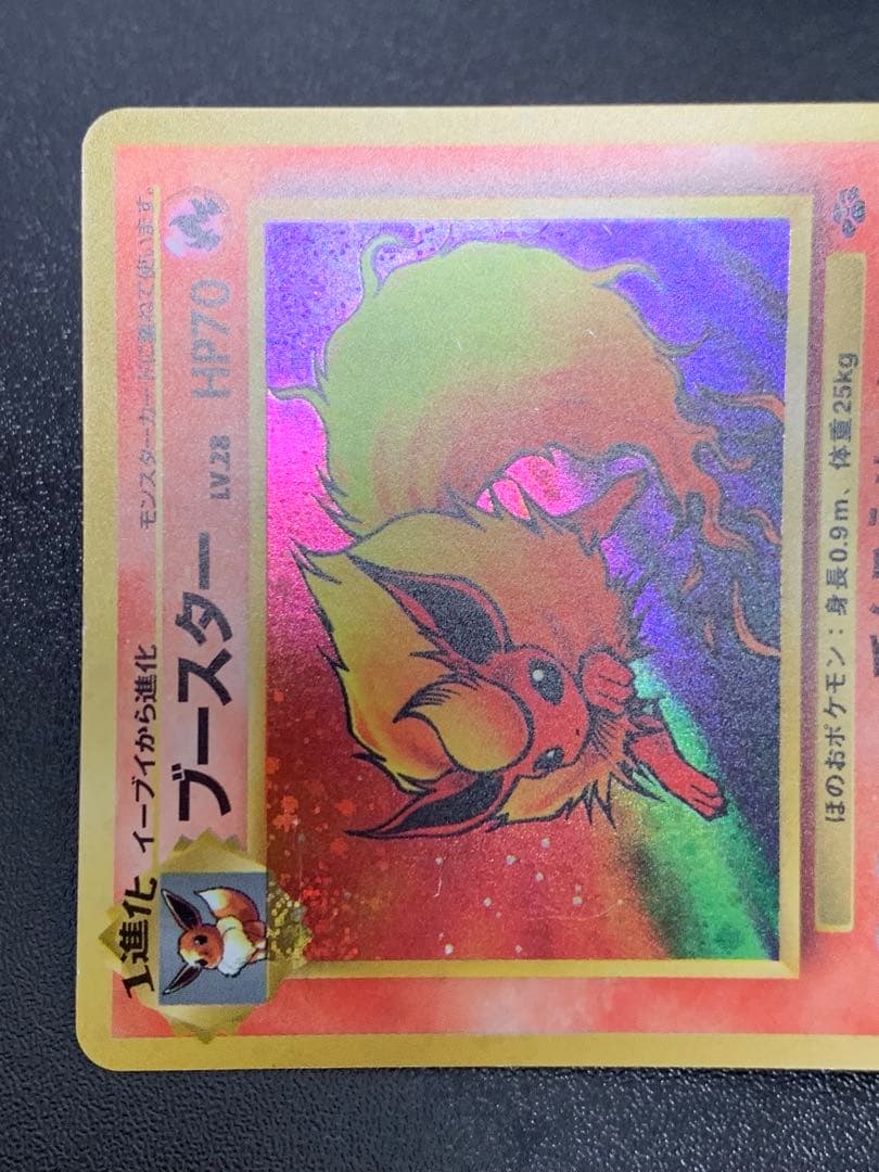 ブースター ☆ 第2弾拡張パック ポケモンジャングル - メルカリ