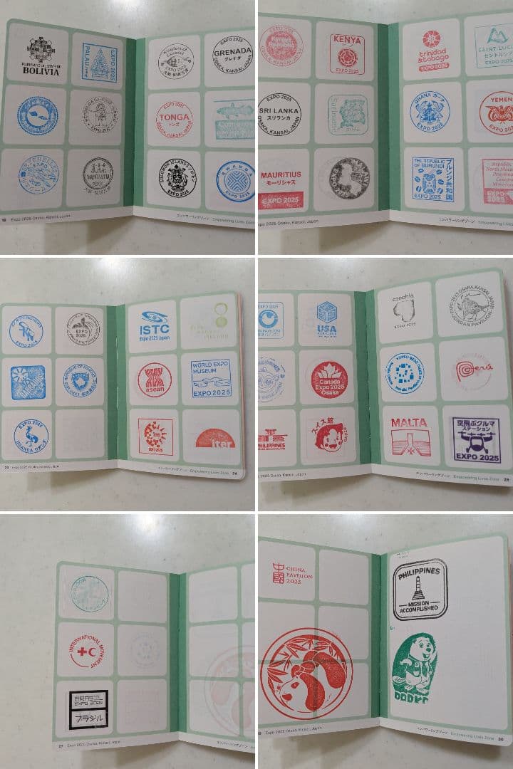 スタンプパスポート 万博 スタンプ 約200 コモンズ その他 - メルカリ