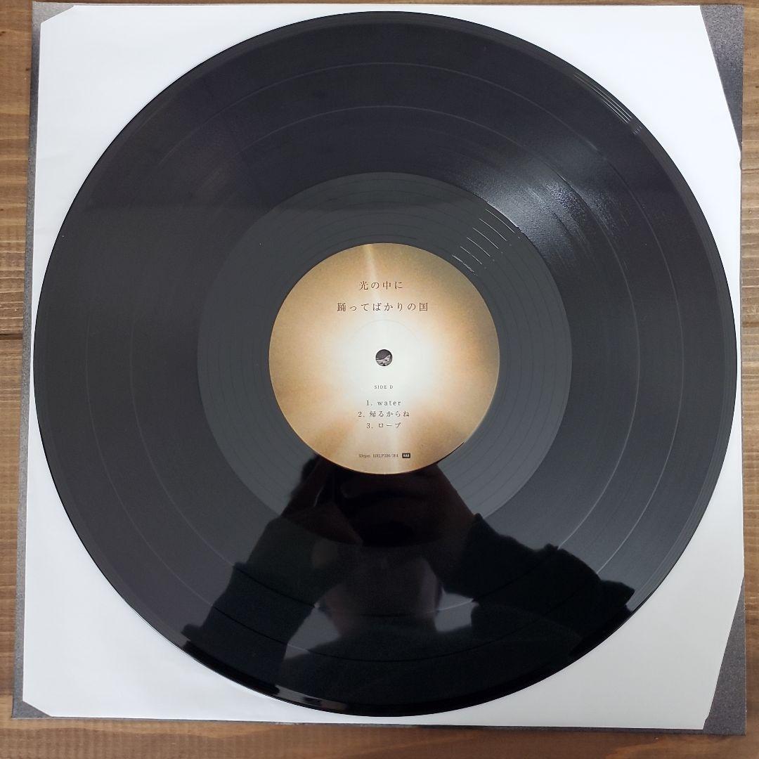 踊ってばかりの国 光の中に LPレコード - メルカリ