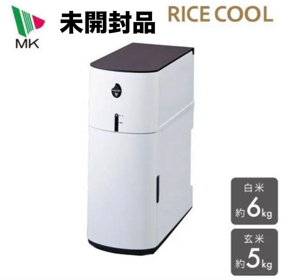 【未開封】HRC-05SW /ライスホワイト/保冷米びつ/RICE COOL 保冷米びつ 「RICE COOL」HRC-05SW 5kgタイプ（ライスホワイト