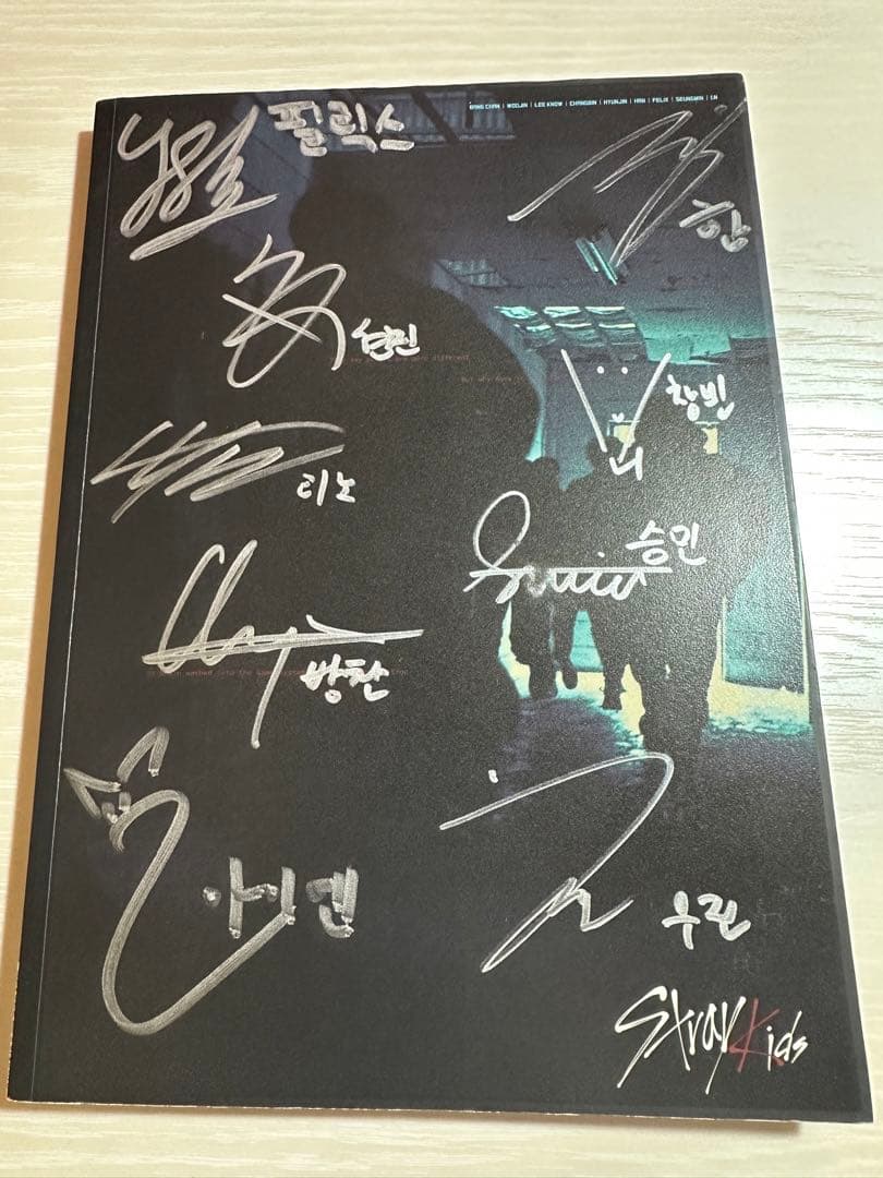 スキズ　サイン入りCD 1stミニアルバム I am NOT 韓国盤 楽天市場】[当店特典付] Stray Kids [ I am NOT ] 1st Mini Album