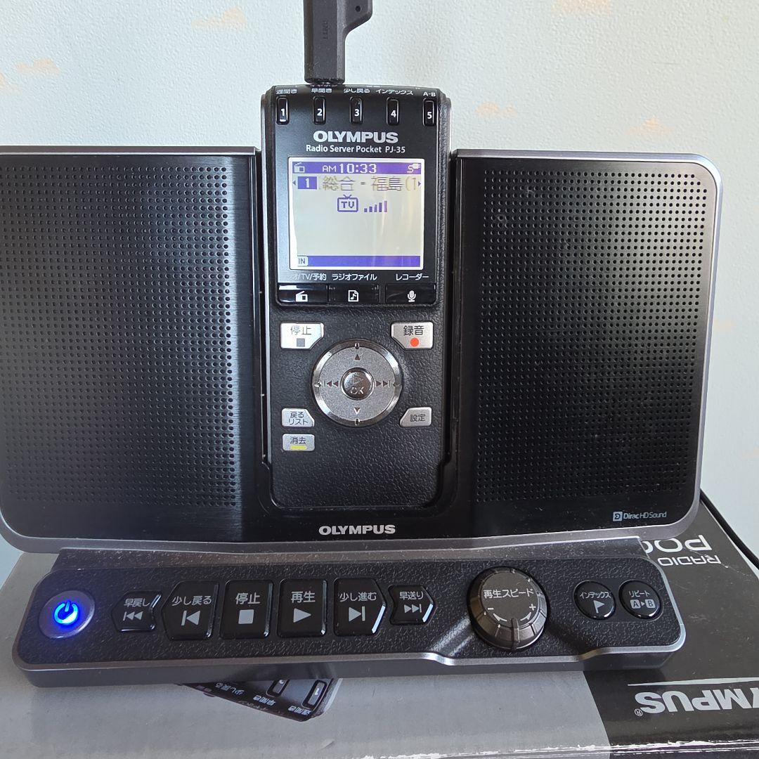 OLYMPUS PJ-35 AM/FM/ワンセグ音声 ポータブルラジオレコーダー - メルカリ
