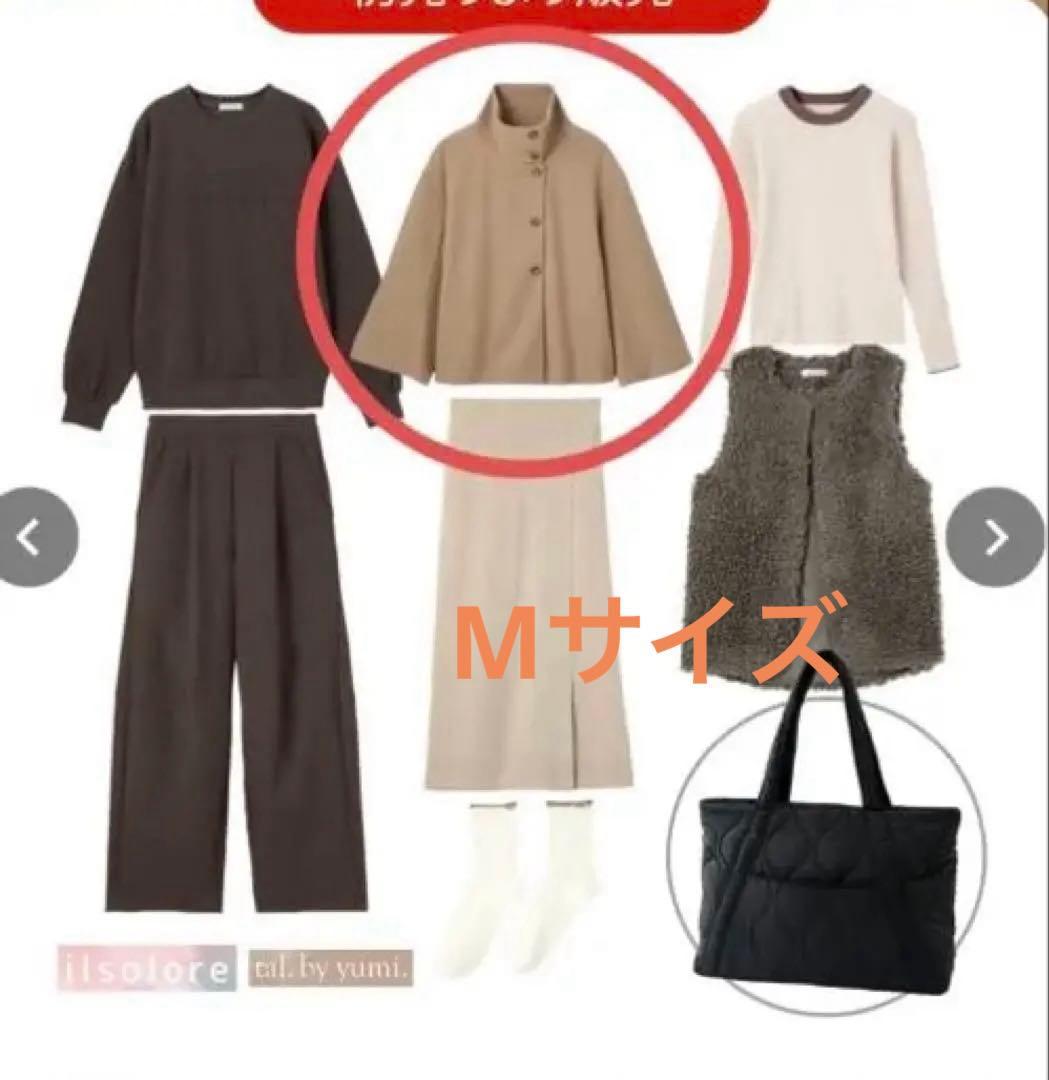 しまむら yumi 陽 福袋 2026 コート - メルカリ