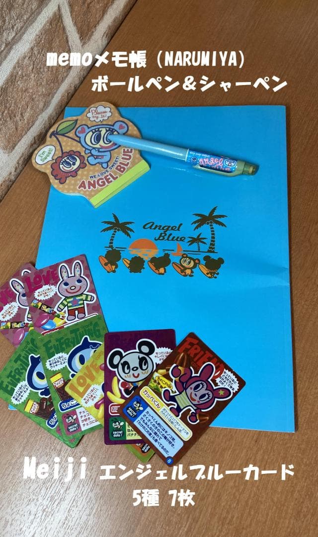 エンジェルブルー ☆ ANGEL BLUE カタログ 2004 春・夏 非売品 - メルカリ