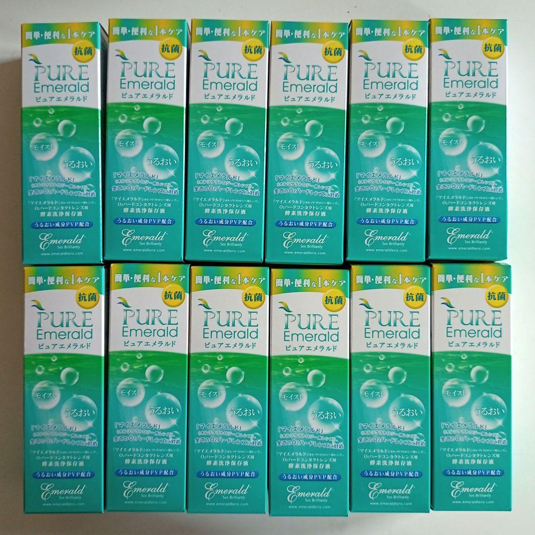 ピュアエメラルド 120ml 12本セット 新品未使用 楽天市場】エメラルド（洗浄・保存液｜コンタクトレンズ・ケア用品
