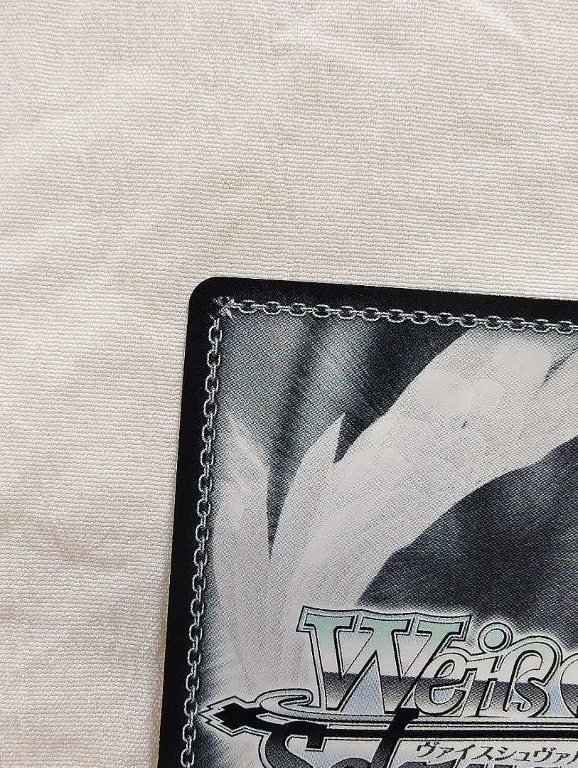 ヴァイスシュヴァルツ　深窓のおひい様　有希　SP