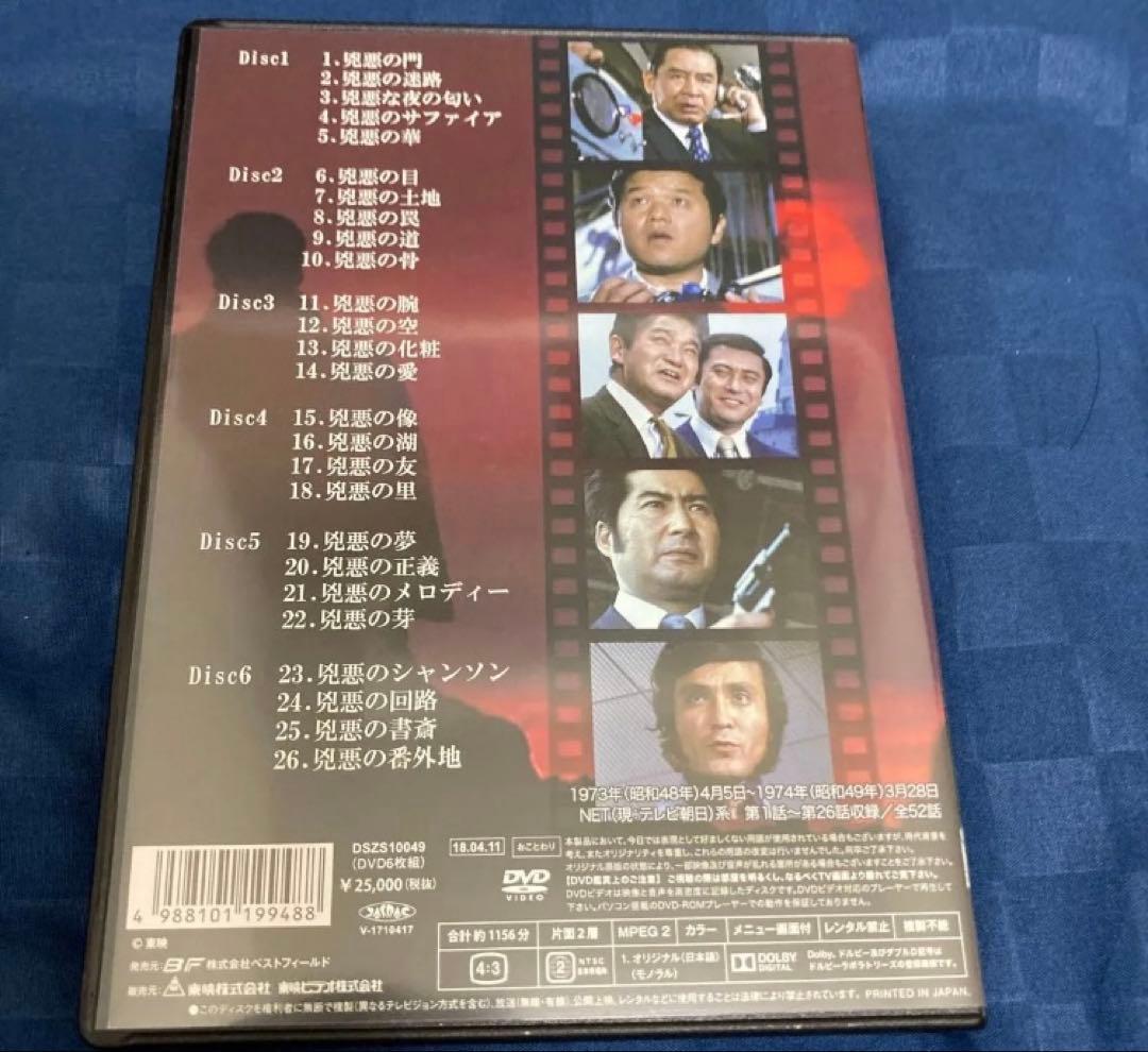 非情のライセンス Vol.1 コレクターズDVD