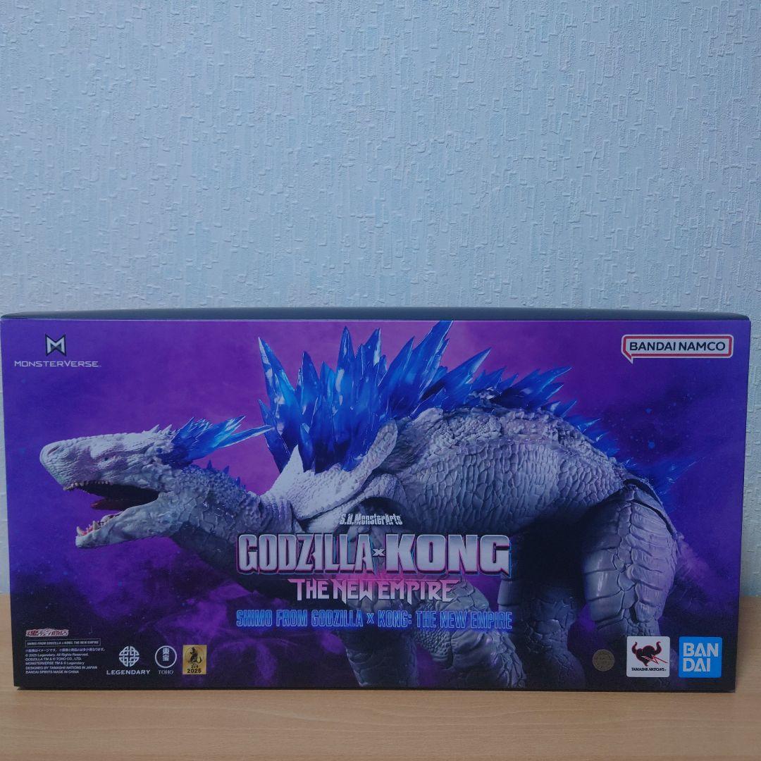 S.H.MonsterArts　シーモ