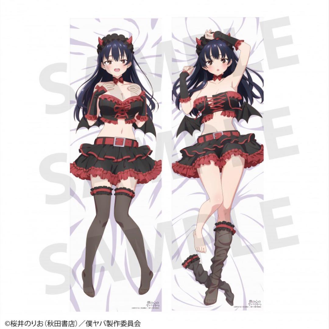 残り2枚【未開封・正規品】僕の心のヤバイやつ 山田杏奈（悪魔ver