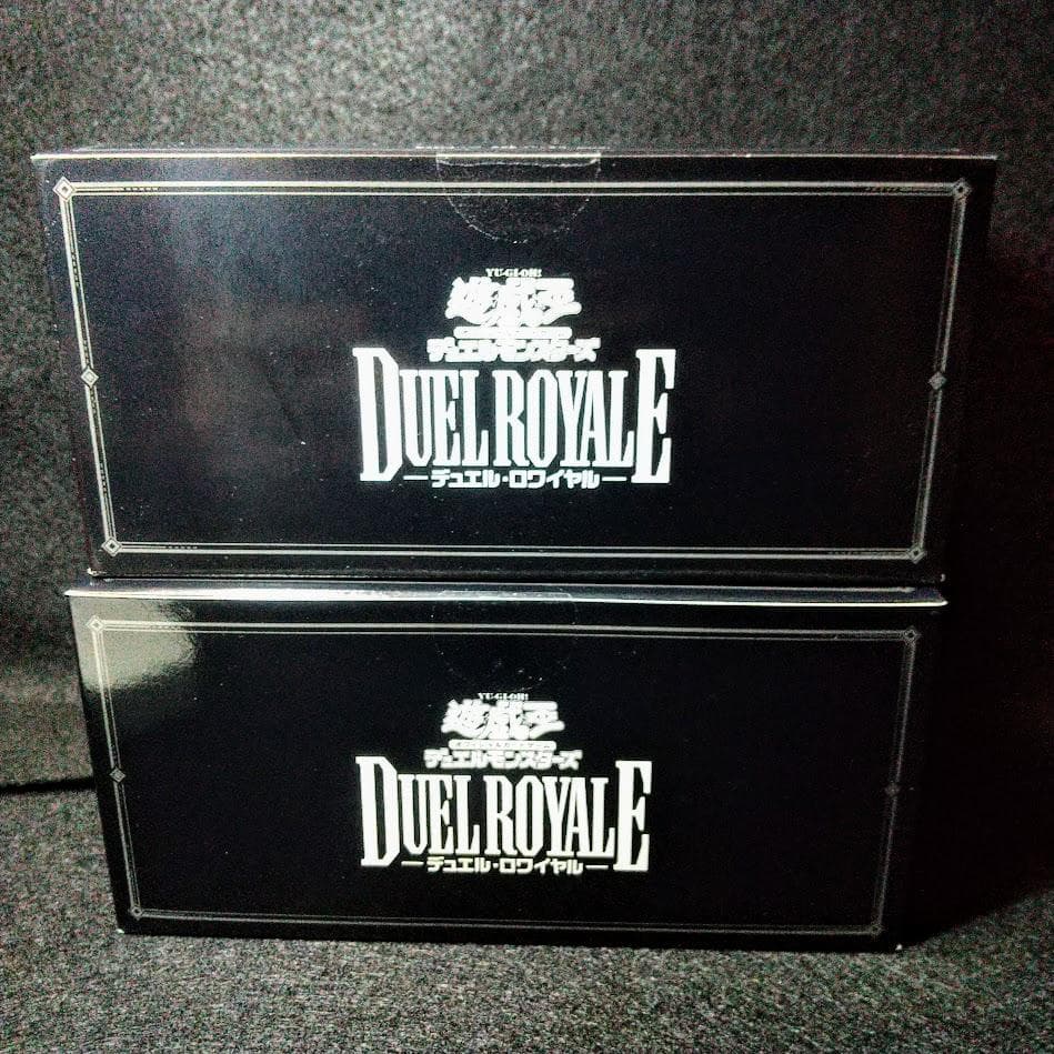 【遊戯王】「デュエルロワイヤル（第1弾）」【未開封 2BOX】/ 遊戯王「デュエルロワイヤル（第1弾）」未開封 2BOX 遊戯王OCG