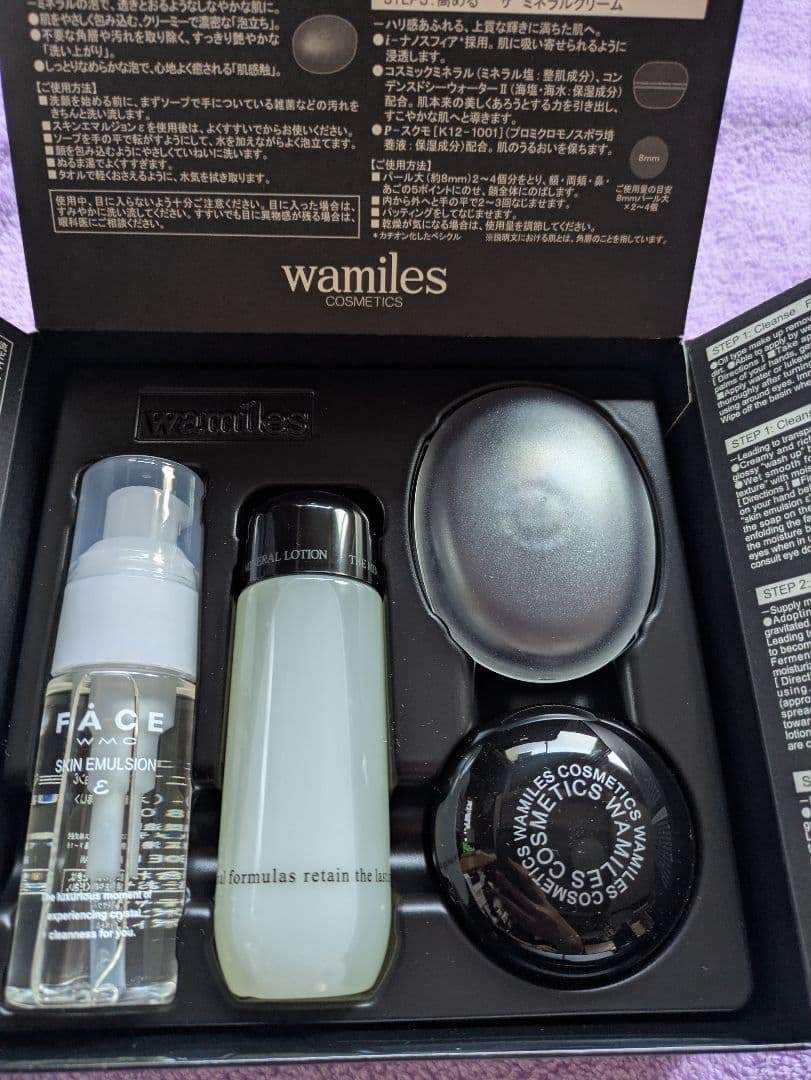 ワミレス　ミネラルコレクション チョコっとバイオプレゼント wamiles（ワミレス） ザ ミネラル コレクション ミネラルソープ