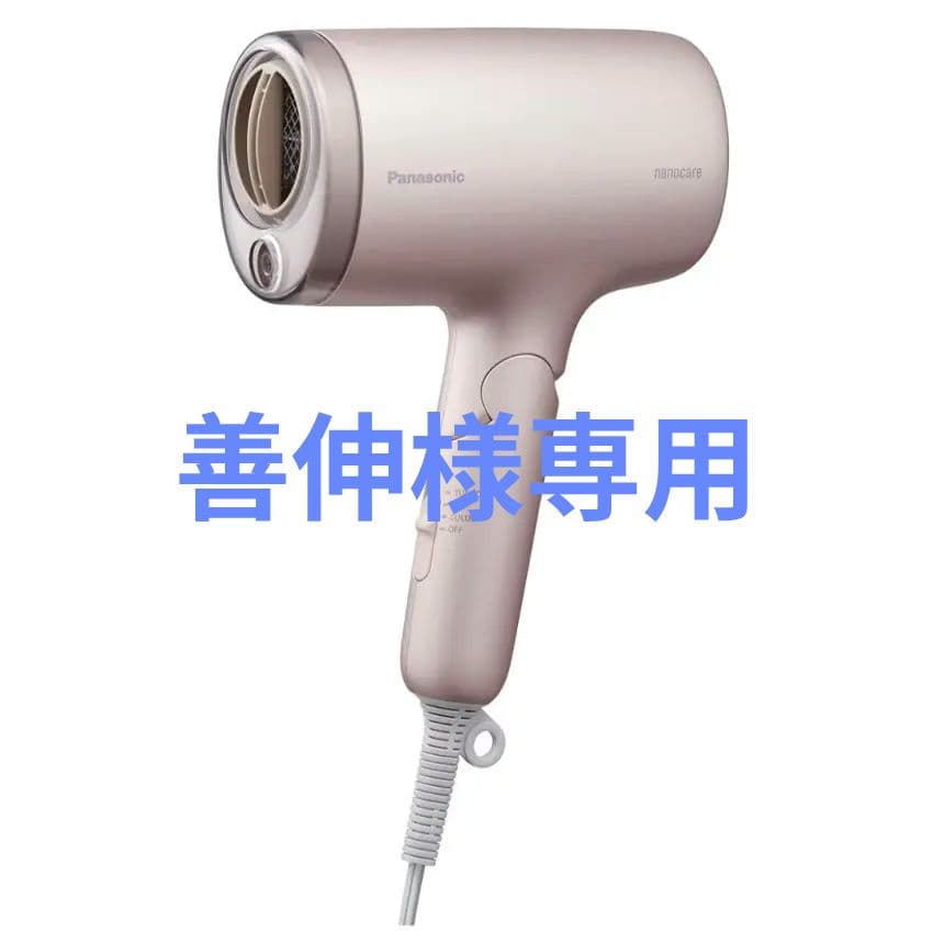 クリスマスセール　パナソニック ヘアドライヤー EH-NA7M-P ピンク ナノケア パナソニック ヘアードライヤー EH-NA7M-P モイストピンク