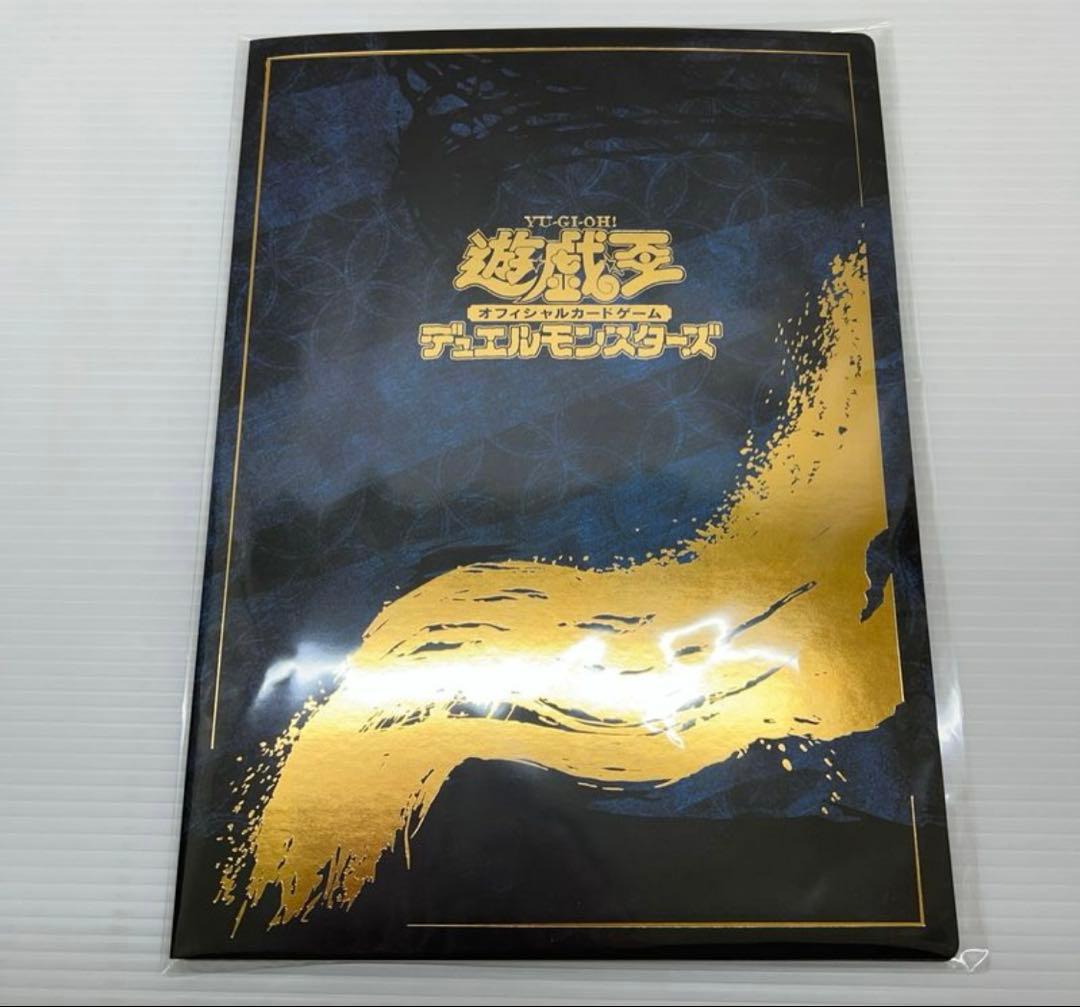 郵便局 遊戯王 青眼の白龍 浮世絵風 25周年記念 ブルーアイズ - メルカリ