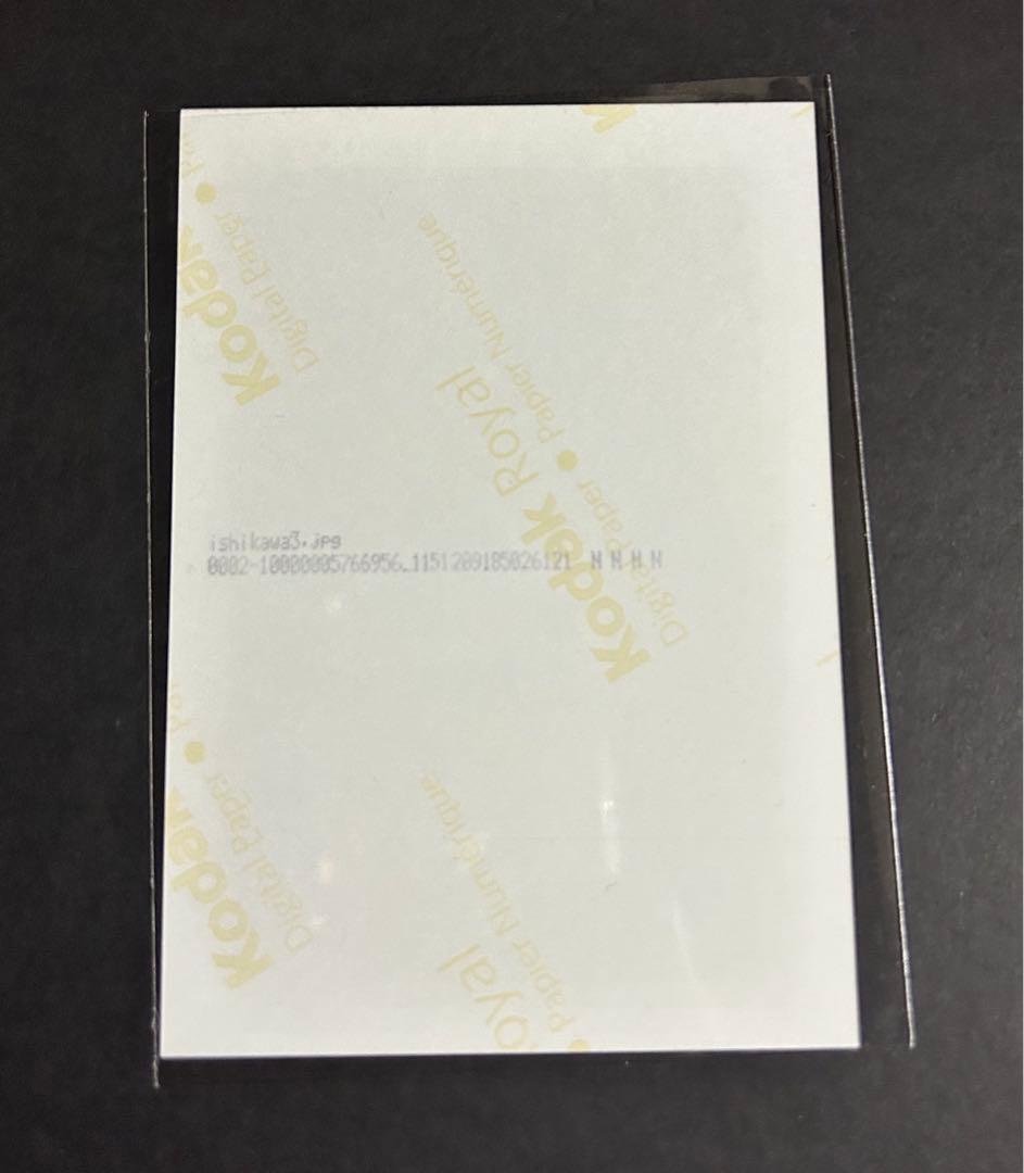 龍神NIPPON 2016 石川祐希 選手 直筆サイン生写真 - メルカリ