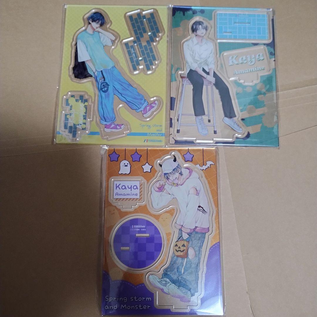 春と嵐のモンスター アクリルスタンド アクリルコースター セット