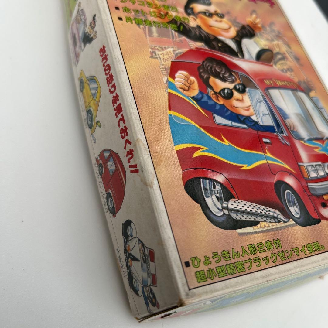 アオシマ つっぱりひょうきん族1/つっぱり バネットコーチ 11 未組立