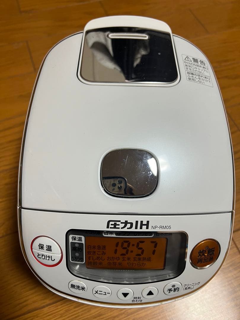 Zojirushi NP-RM05 炊飯器 ホワイト象印 圧力IH炊飯器 NP-RM05ホワイト
