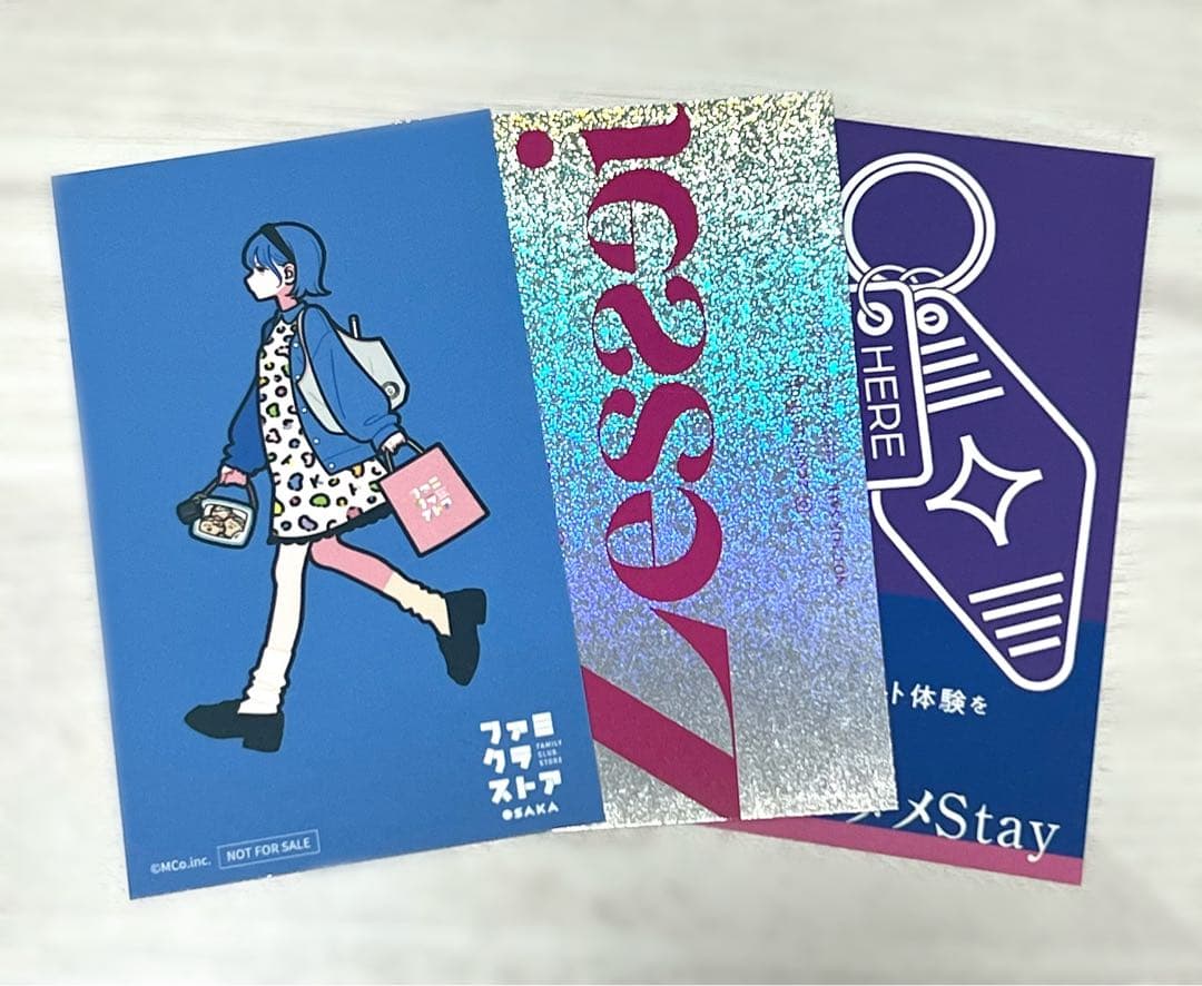 ファミクラストア ノベルティ限定3枚セット Zessei 青 ブルー