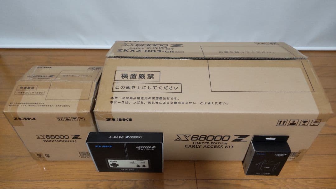 X68000Z LIMITED EDITION EARLY ACCESS セット X68000Z LIMITED EDITION EARLY ACCESS KIT 【公式通販】