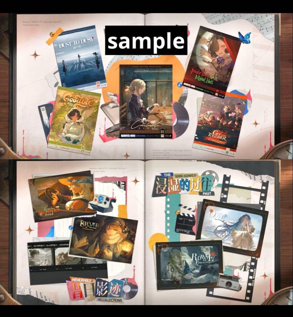 リバース:1999 UTTUカード 第ニ弾 2ボックス - メルカリ