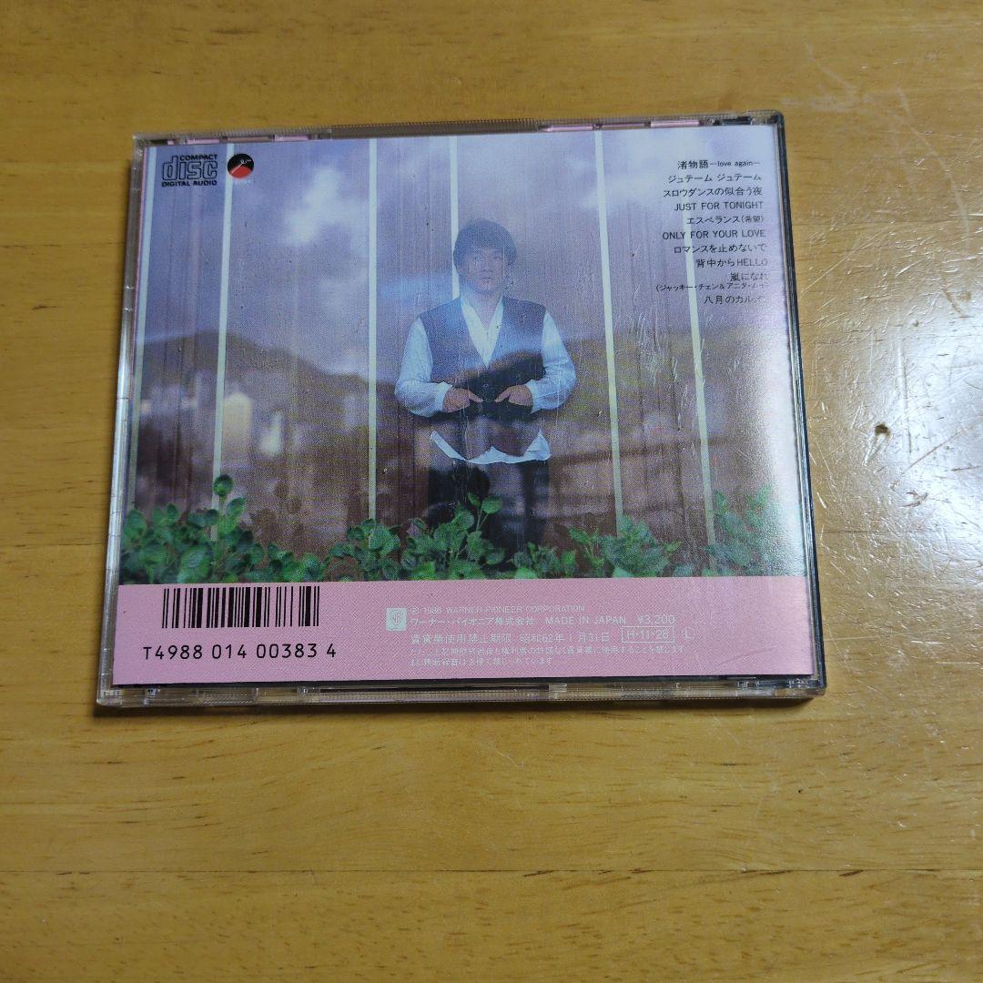 ジャッキー・チェン シャングリラ CD - メルカリ