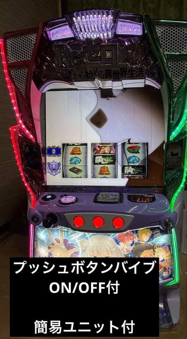 送料込】ツインエンジェルPARTY 実機 コイン不要機/イヤホンコンバーター